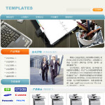 辦公用品生產企業網站