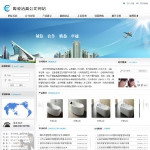 陶瓷潔具公司網站