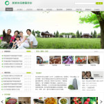 休閑度假農莊網站