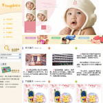 嬰兒用品企業網站
