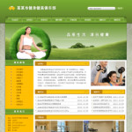 健身俱樂部網站
