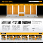 展覽設計公司網站