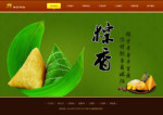 端午節粽子網站