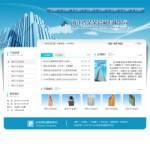 鋁型材制造企業網站