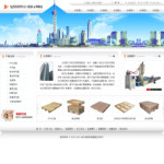 包裝材料公司網站