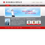 化工涂料公司網站