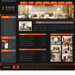 室內裝飾公司網站