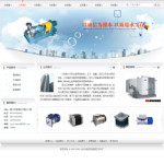電機制造公司網(wǎng)站