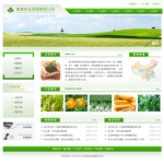 農業發展公司網站