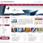 紡織化纖公司網站