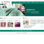 家紡公司網站