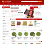 茶葉網上商城