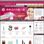美容化妝品網上商店