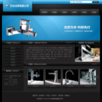 衛浴潔具公司網站