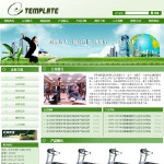 健身器材公司網站